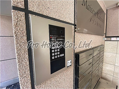 【セキュリティ】 | メゾン柿の木