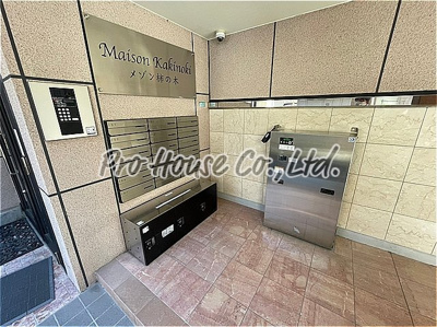 【その他】 | メゾン柿の木