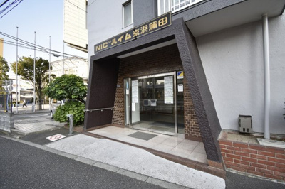 【エントランス】 | ニックハイム京浜蒲田 | エントランス部分です。