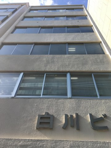 第一白川ビルの外観