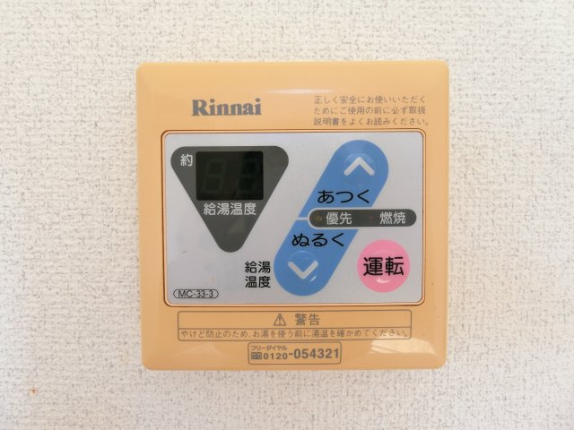 メゾン萩原Bの設備