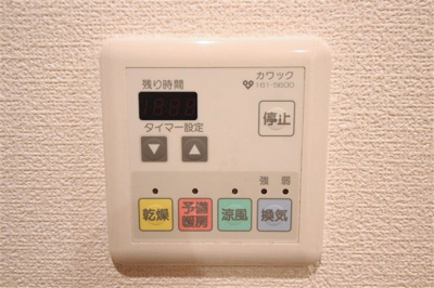 【設備】 | エステムプラザ大阪セントラルシティ