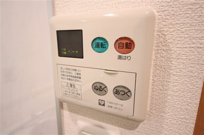 【設備】 | エステムプラザ大阪セントラルシティ