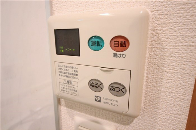 【設備】 | エステムプラザ大阪セントラルシティ