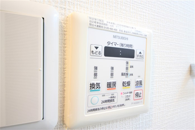 【設備】 | グランドステージ十三