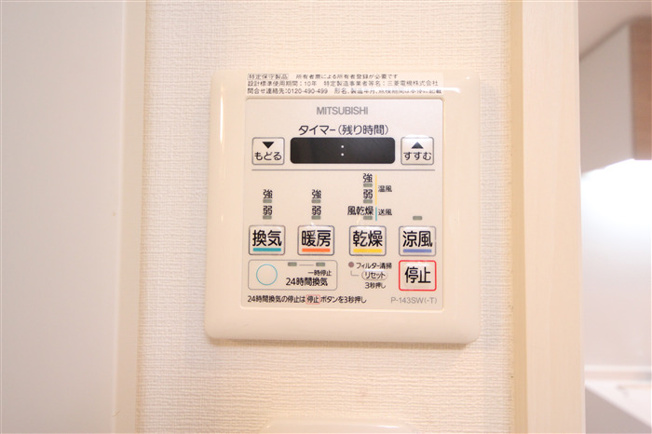 【設備】 | スプランディッドⅠ