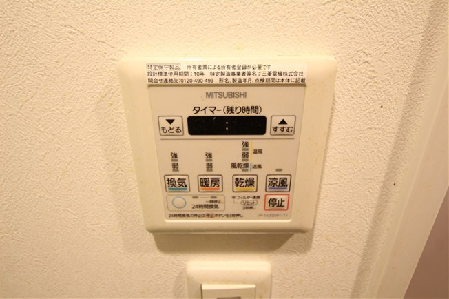 【設備】 | レジュールアッシュ梅田AXIA