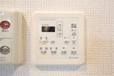【設備】 | U-ro玉造