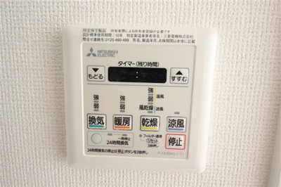 【設備】 | セレニテ梅田ルフレ
