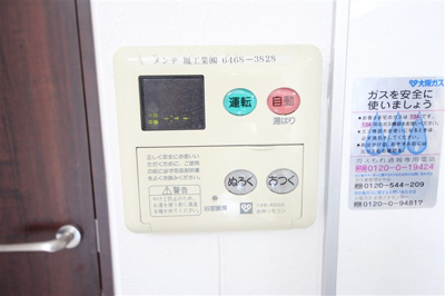 【設備】 | Choei65 プレジオ中津