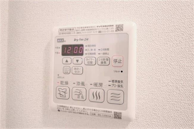 【設備】 | プレサンス阿波座駅前