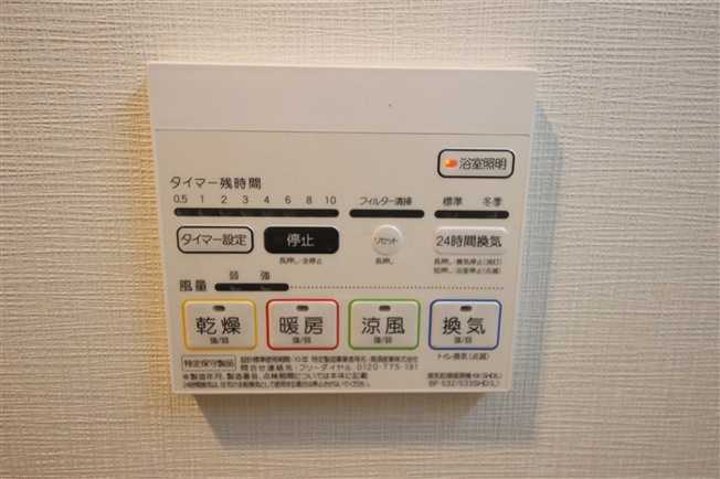 【設備】 | セレーナ コンフォルト天神橋