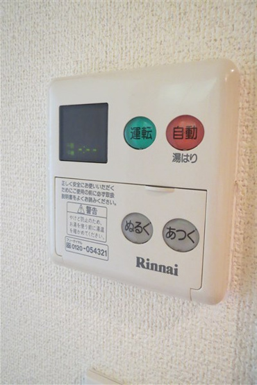 【設備】 | ラナップスクエア中之島公園