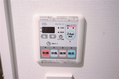 【設備】 | エスライズ東天満