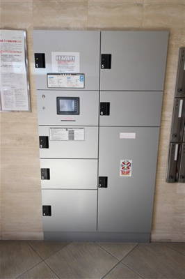 【その他共用部分】 | アクロス福島アーバンヒルズ