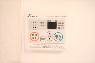 【設備】 | ラグゼ弁天町