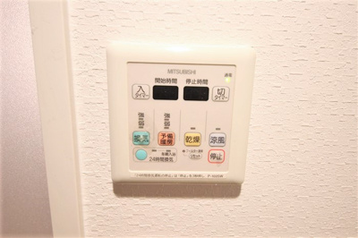 【設備】 | アスヴェル梅田WEST