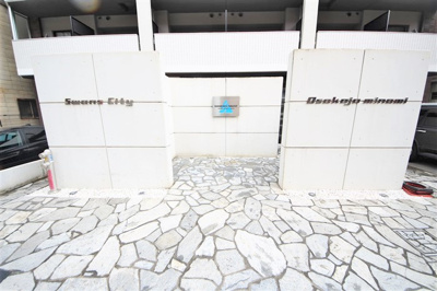 【外観パース】 | スワンズシティ大阪城南