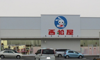 【その他】 | スカイガーデンＡ