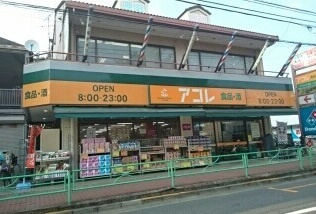 【その他】 | サニーブライト