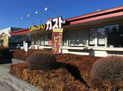 【周辺】 | グリーンハイムＥ | ガスト 日高店 0.2km