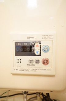 【設備】 | メゾンドフォレ | お風呂の温度はこちらでどうぞ。※写真は同建物・他タイプ。