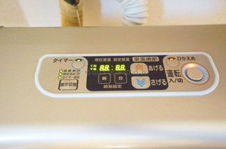 【設備】 | メゾンドフォレ | 安心のタイマー付きです。※写真は同建物・他タイプ。