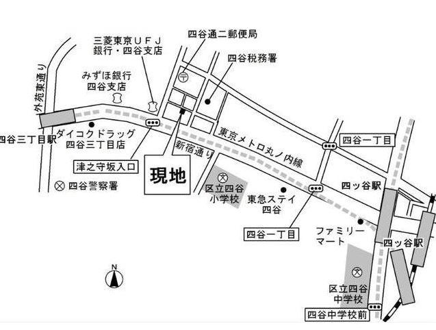 グランスイート四谷二丁目レジデンスの地図|グランスイート四谷二丁目レジデンス
