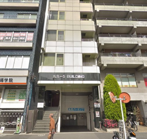 丸久5ビル駐車場