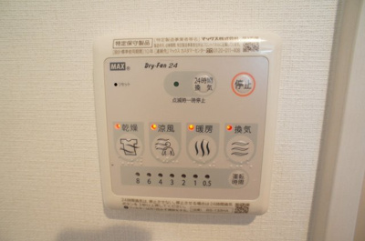 【その他】 | リブリ・ファイン塚口町