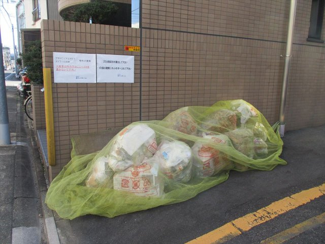 プチロワイヤルサトウ｜名古屋市の賃貸ならMy賃貸のその他共用部分|プチロワイヤルサトウ
