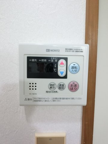 【設備】