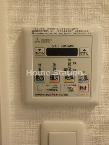 【その他】 | アジュールコート福島