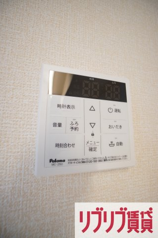 ランギロアの設備