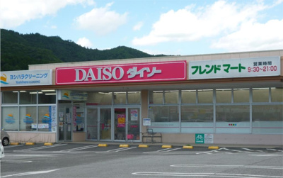 【周辺】 | アウローラ湖東 | ザ･ダイソｰ フレンドマｰト五個荘店（518m）