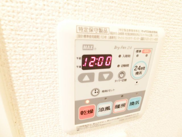 プルミエの設備