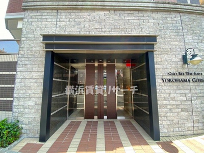 【エントランス】 | グローベル・ザ・スイート横浜コアシス