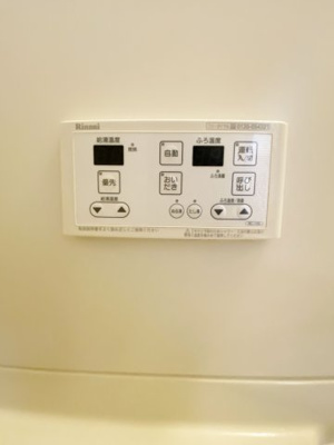 【設備】 | AIWA B | 浴室乾燥機