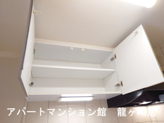 【収納】 | エンプレスⅡ