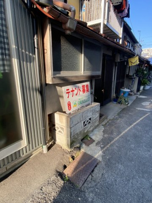 【外観】 | 富雄北１丁目　店舗
