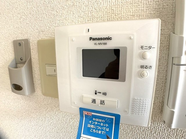 サンハイツ・Ｔのセキュリティ