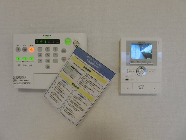 Melclere（メルクレア）のセキュリティ