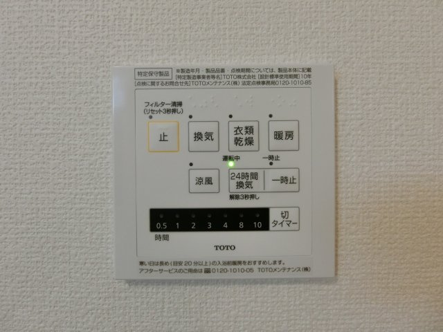 Melclere（メルクレア）の設備