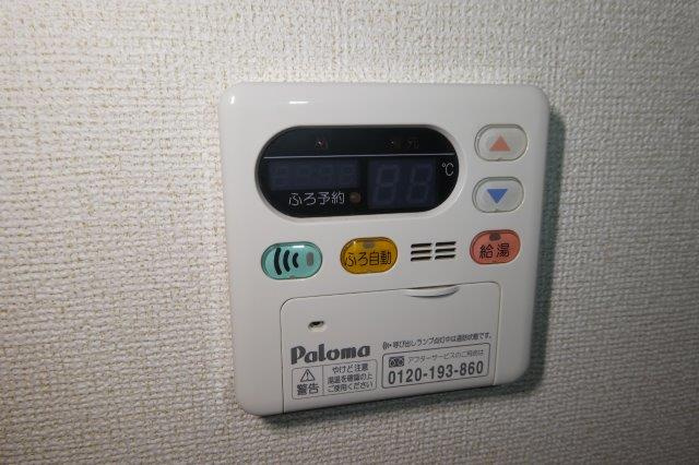 ＭＯＣＯの設備|給湯リモコン