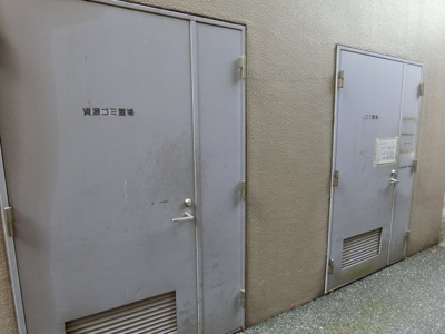 【その他共用部分】 | ファインコート立石 | ゴミ置場