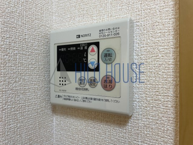 サンライトヒルズの設備