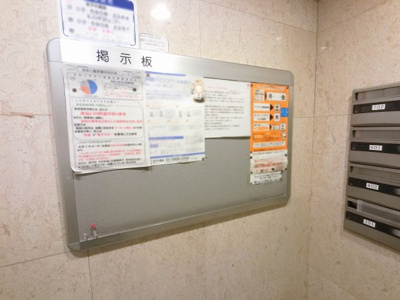 【その他共用部分】 | プレールドゥーク横浜反町 | 掲示板です。