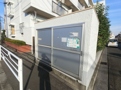 【その他共用部分】 | 菊名キャッスル | ゴミ置場です。