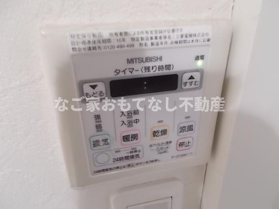 【設備】 | レージュ東海