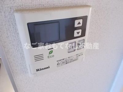 【その他】 | レージュ東海